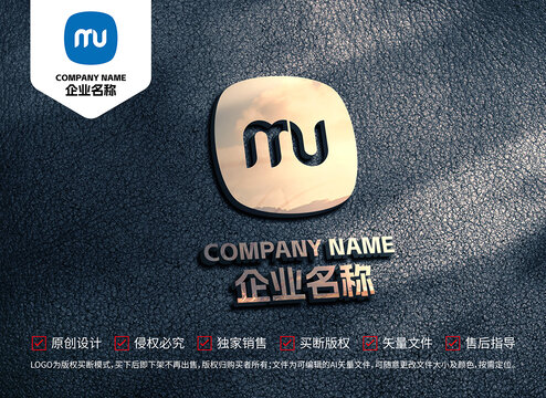 MU標(biāo)志字母標(biāo)志英文標(biāo)志互聯(lián)網(wǎng)標(biāo)志