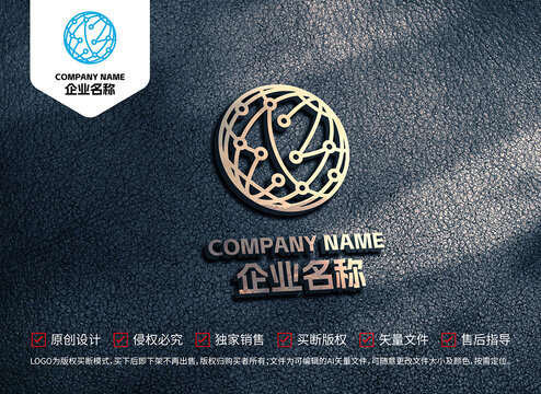 XM字母標(biāo)志星球標(biāo)志地球標(biāo)志互聯(lián)網(wǎng)標(biāo)志