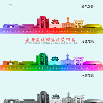 南開區(qū)