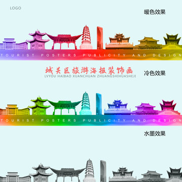 城關(guān)區(qū)
