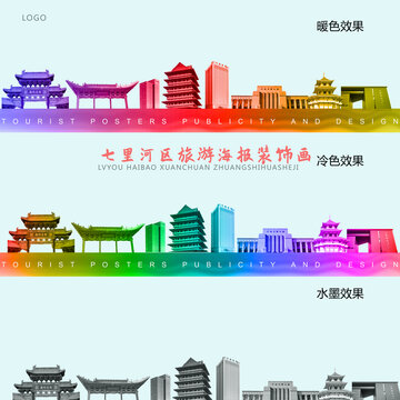 七里河區(qū)