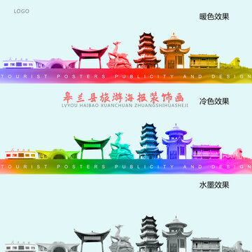 皋蘭縣