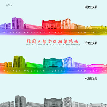 綠園區(qū)