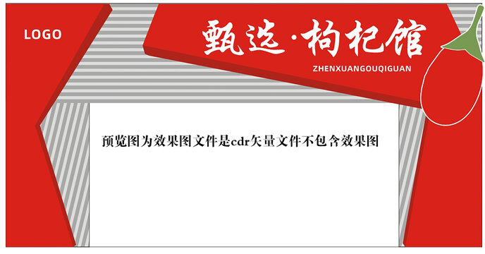 門頭設(shè)計(jì)