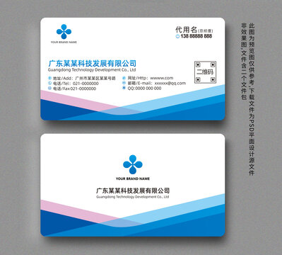 名片