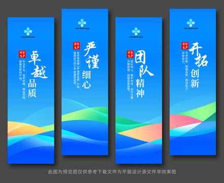 車間標語