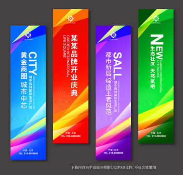 道旗