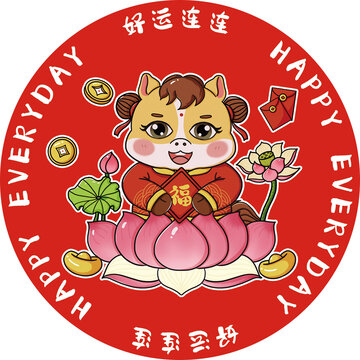 馬年好運(yùn)連連杯墊設(shè)計(jì)