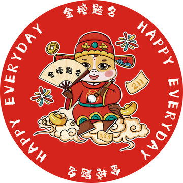 馬年金榜題名杯墊設(shè)計(jì)