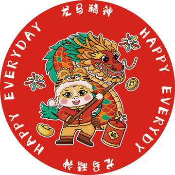 馬年龍馬精神杯墊設(shè)計(jì)