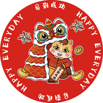 馬年馬到成功杯墊設計