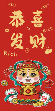 馬年恭喜發(fā)財(cái)紅包設(shè)計(jì)