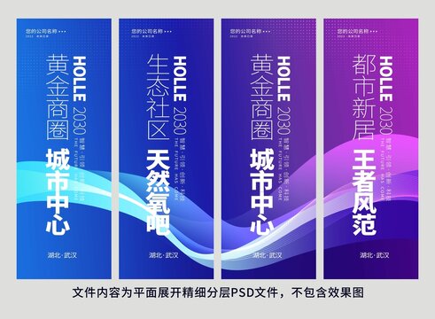 道旗
