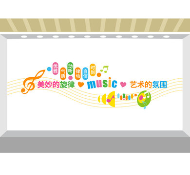 音樂主題創(chuàng)意文化墻
