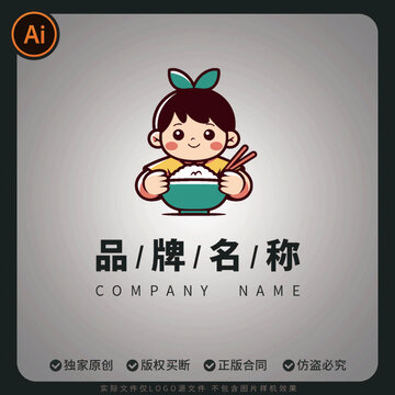 可愛卡通用餐女孩標(biāo)志