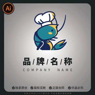 卡通廚師龍蝦品牌標(biāo)志