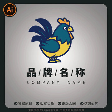 卡通公雞品牌標(biāo)志設(shè)計