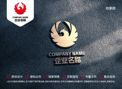 圓形火鳳凰圖形圖案標(biāo)志