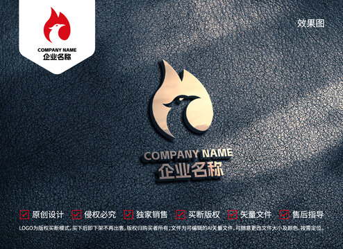 火鳳凰圖形標(biāo)志