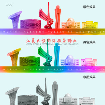 江夏區(qū)