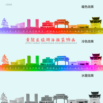 黃陂區(qū)