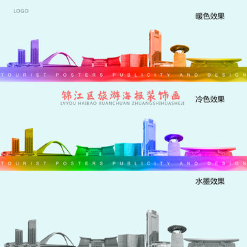 錦江區(qū)