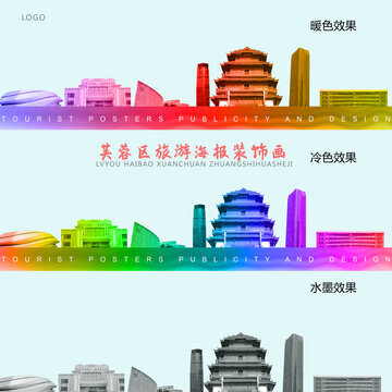 芙蓉區(qū)