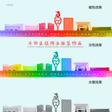 濟陽區(qū)