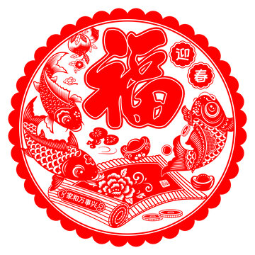 迎春福剪紙