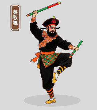 潮汕英歌舞手繪