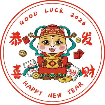 馬年恭喜發(fā)財簡單版窗花設(shè)計