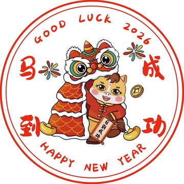 馬年馬到成功簡(jiǎn)單版窗花設(shè)計(jì)