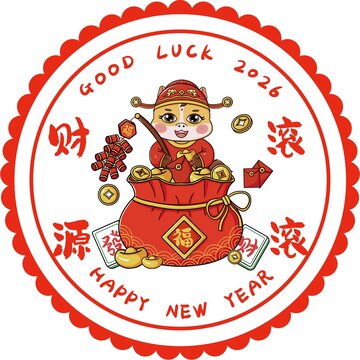 馬年財(cái)源滾滾窗花設(shè)計(jì)