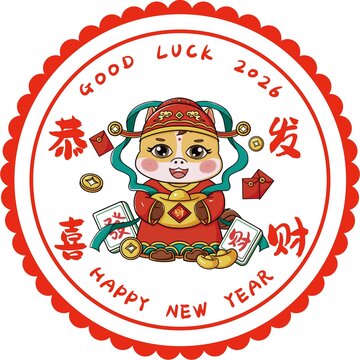 馬年恭喜發(fā)財(cái)窗花設(shè)計(jì)