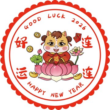 馬年好運(yùn)連連窗花設(shè)計(jì)