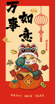 馬年萬事如意書法紅包設(shè)計