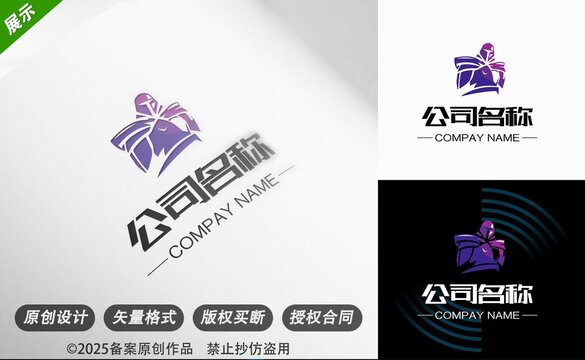 騎士安防保安護(hù)衛(wèi)公司標(biāo)志設(shè)計(jì)