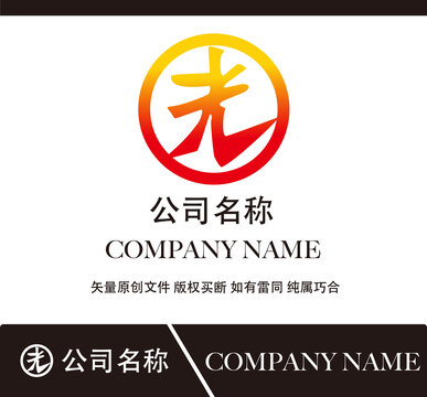 光標(biāo)志設(shè)計(jì)