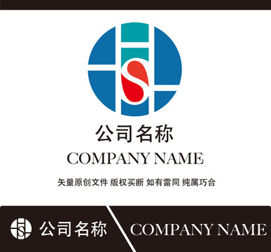 hs標(biāo)志設(shè)計(jì)