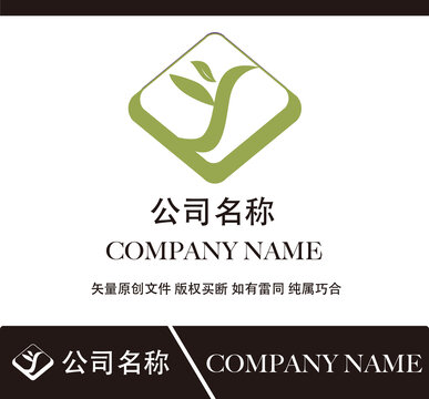 y標(biāo)志設(shè)計(jì)