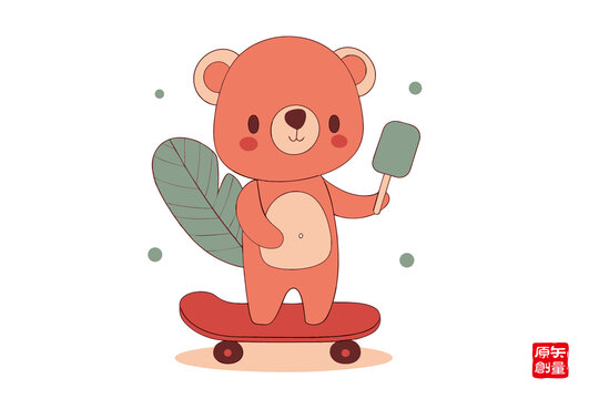 小熊玩滑板吃冰棍超萌
