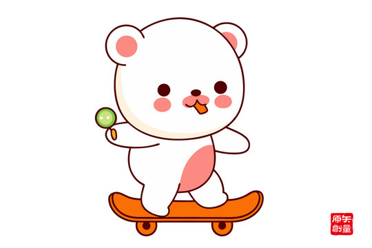 可愛(ài)小熊玩滑板吃棒棒糖