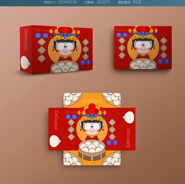包子鋪外賣包裝盒設(shè)計