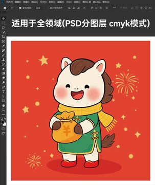 可愛小馬賀歲拿福袋