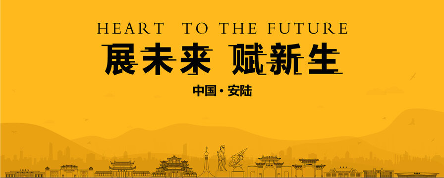 安陸地產(chǎn)