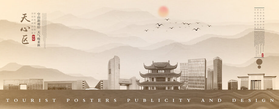 長沙天心區(qū)