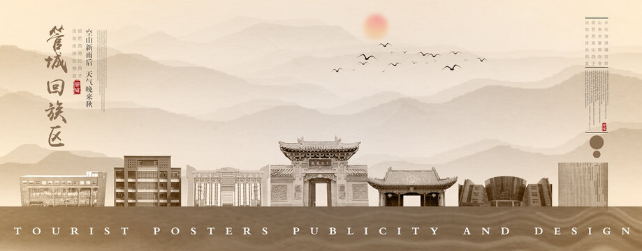 鄭州管城回族區(qū)