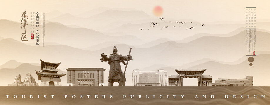 鄭州惠濟(jì)區(qū)