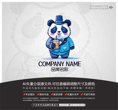 卡通熊貓咖啡店奶茶店LOGO