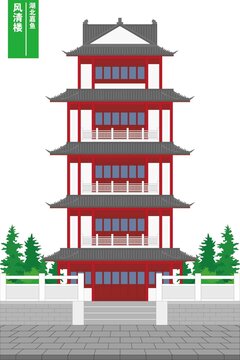 風(fēng)清樓